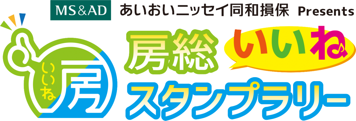 イベント情報 亀山温泉ホテル