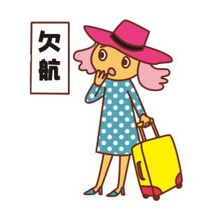 キャンセル料についてのご案内