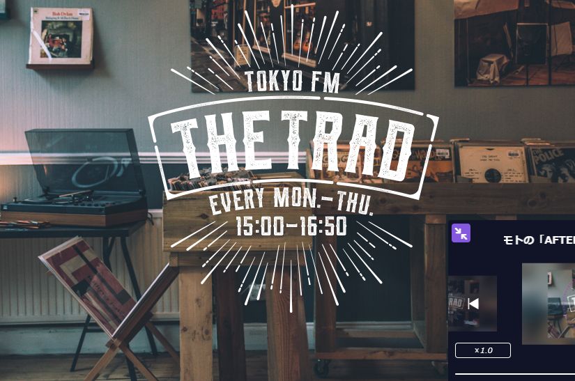 FM東京　稲垣吾郎さんMCの「THE TRAD」に出演します！