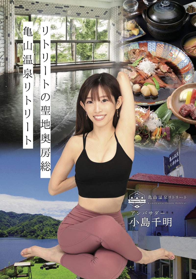 白戸遥