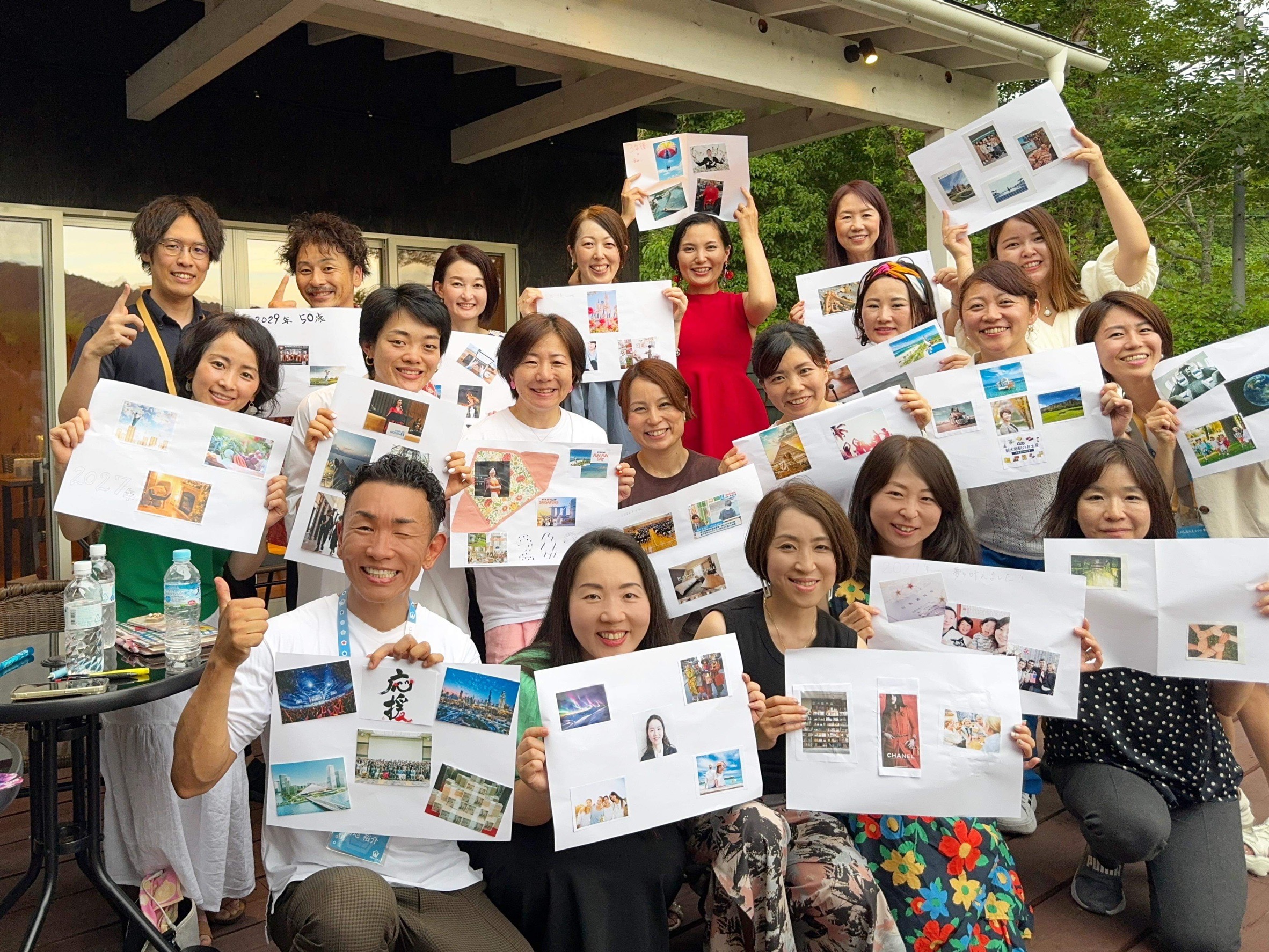 ブログ更新「企業研修・セミナー合宿の楽園」
