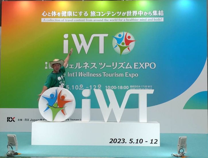 国際ツーリズムトレードショー２０２５に出展します！！