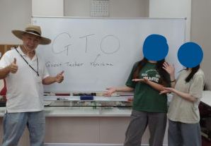 GTOになってしまいました!!