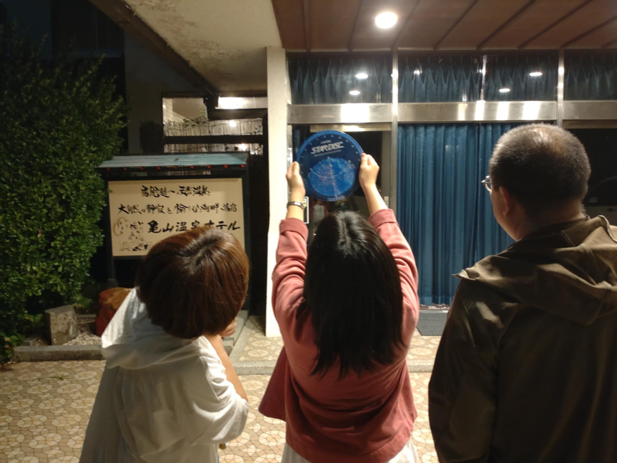 お客様の声：ペルセウス座流星群観察会