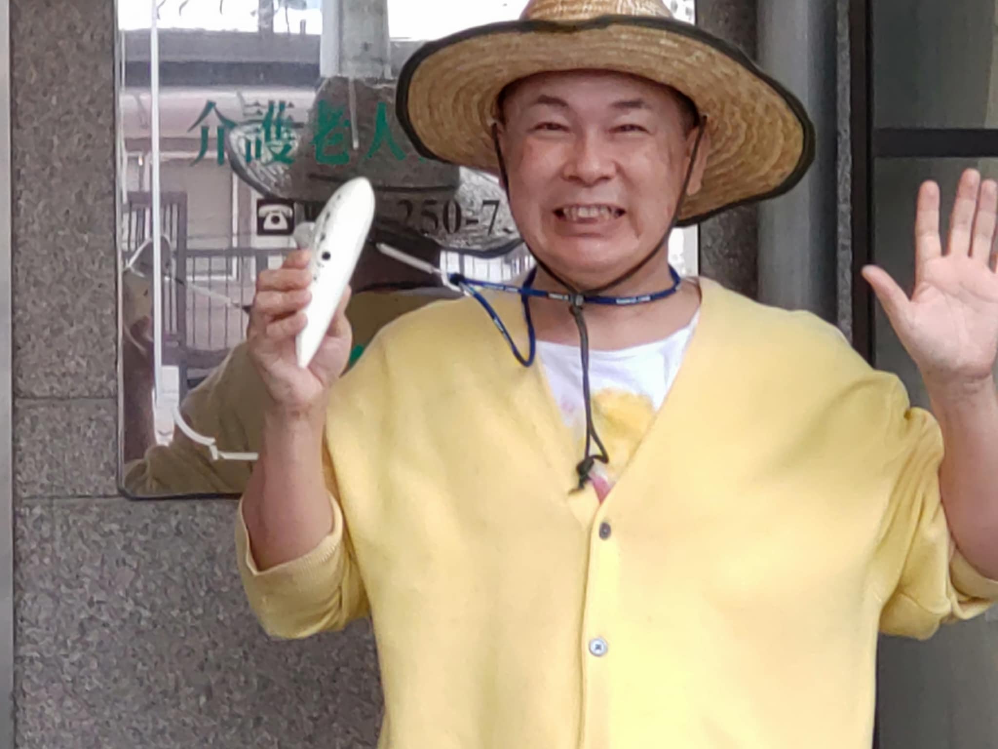 晴山苑さんでオカリナ演奏