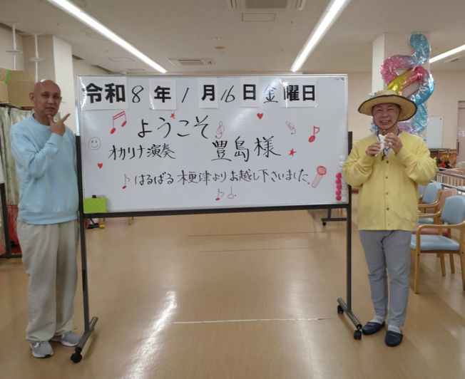 老人ホーム桐花園さんでオカリナ演奏