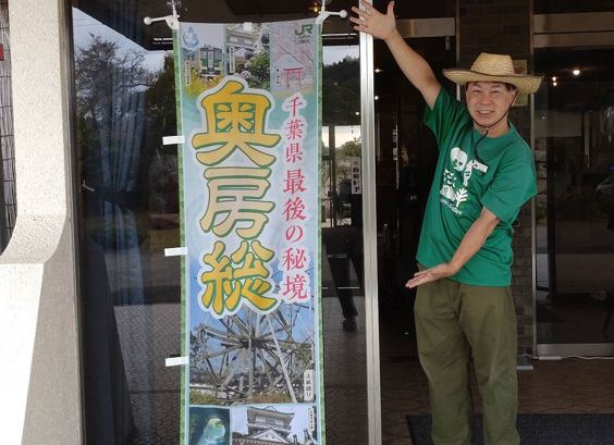 関東お勧めのリトリートスポット