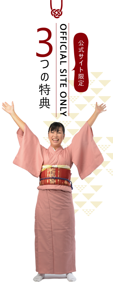 千葉房総の亀山温泉ホテル 千葉房総の亀山温泉ホテル